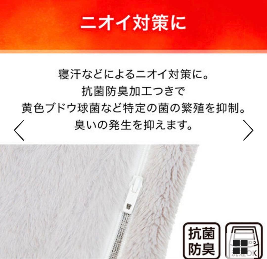 4セット　毛布にもなる掛ふとんカバー（シングル）＋ まくらカバー　グレー　ニトリ