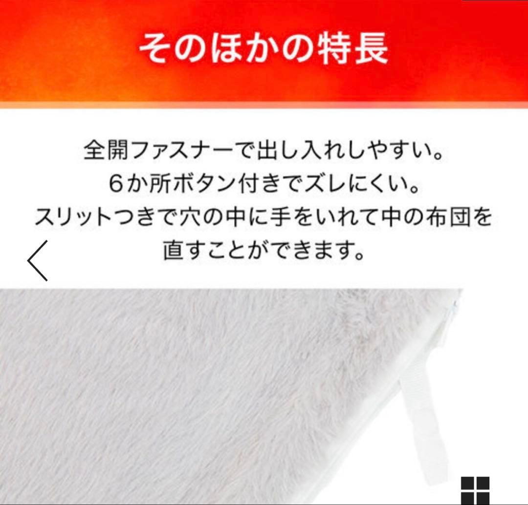 4セット　毛布にもなる掛ふとんカバー（シングル）＋ まくらカバー　グレー　ニトリ
