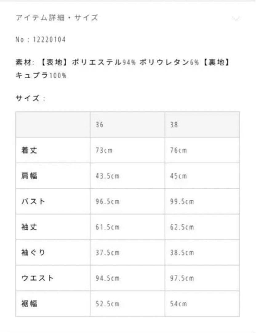 todayful Uneck Pullover Jacket 38 トゥデイフル