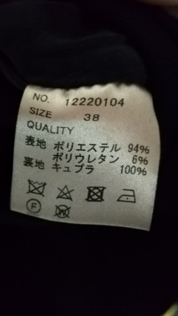 todayful Uneck Pullover Jacket 38 トゥデイフル