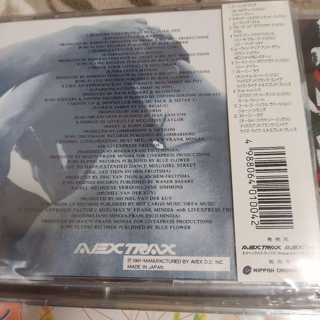 D*1様 洋楽スーパークラブグルーヴィンVol1～13セット計13枚