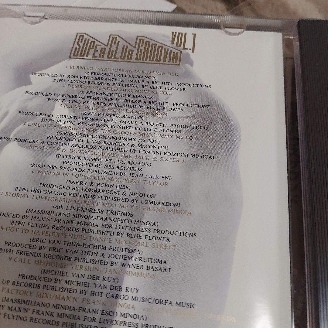 D*1様 洋楽スーパークラブグルーヴィンVol1～13セット計13枚