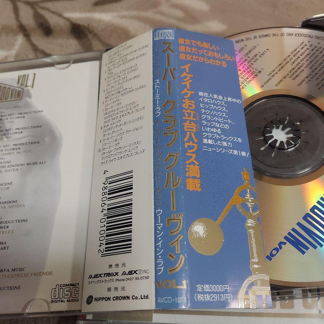 D*1様 洋楽スーパークラブグルーヴィンVol1～13セット計13枚