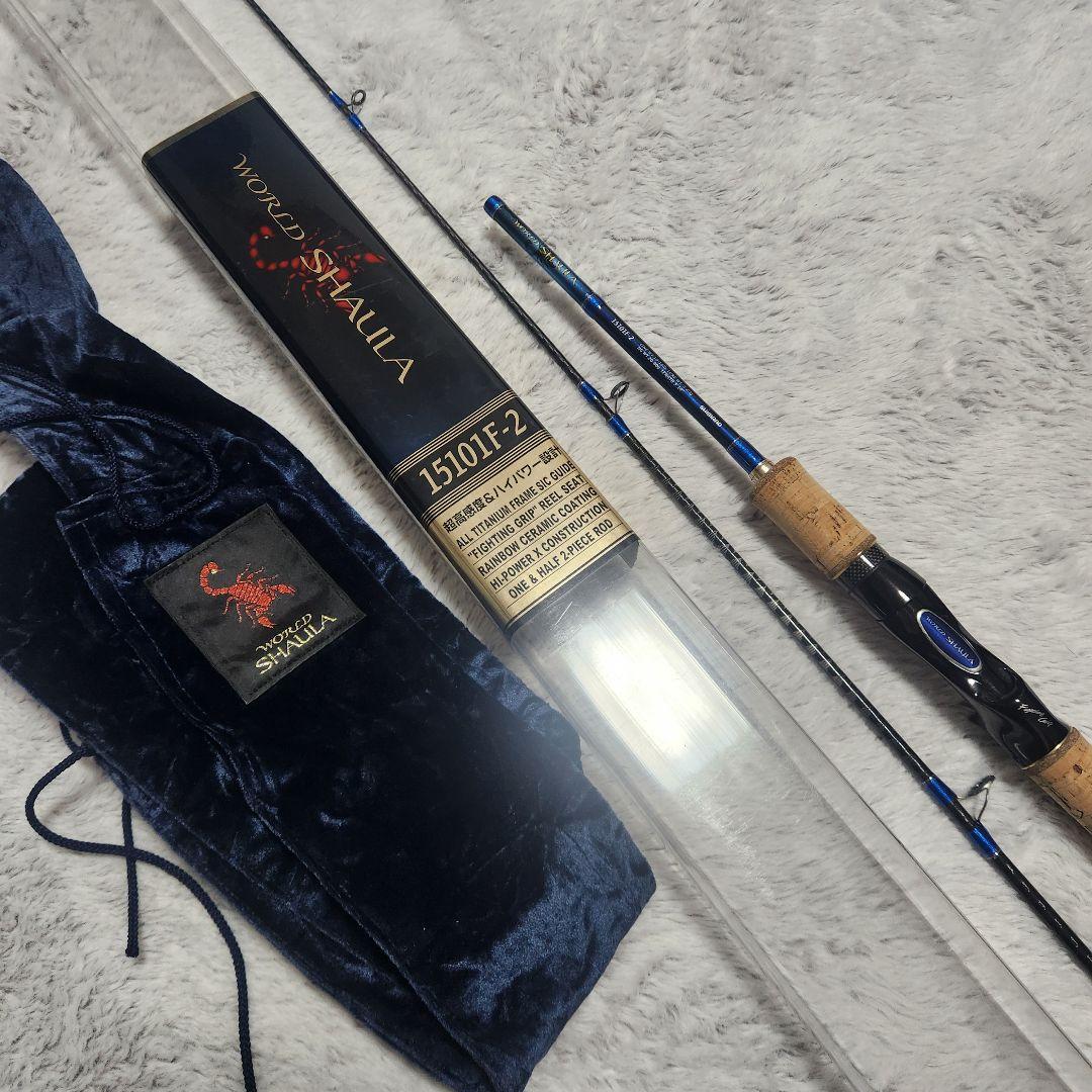 ワールドシャウラ 青シャウラ シマノ ブルータイプ