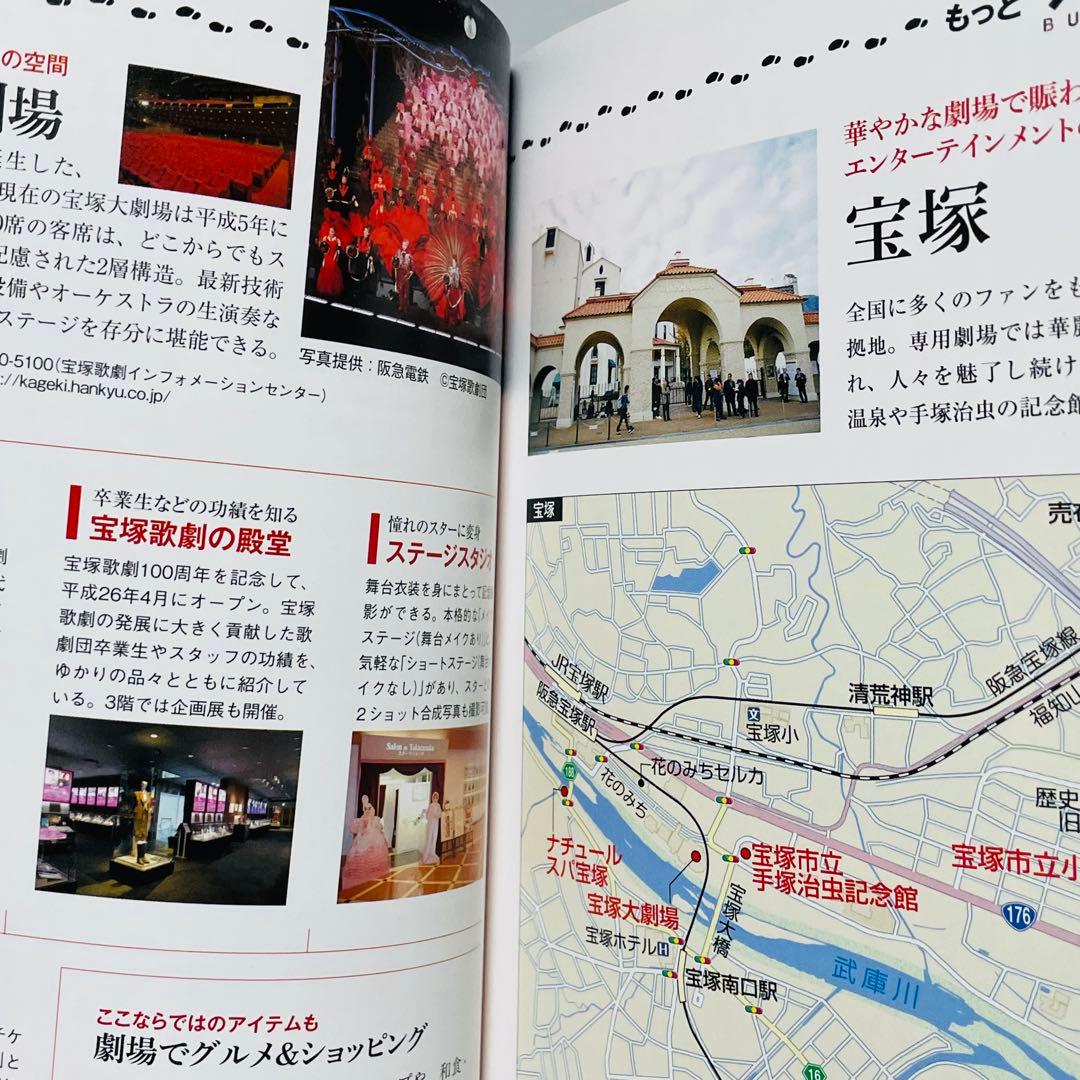 ✅【12冊セット】ブラタモリ 富士山 東京駅 真田丸 他