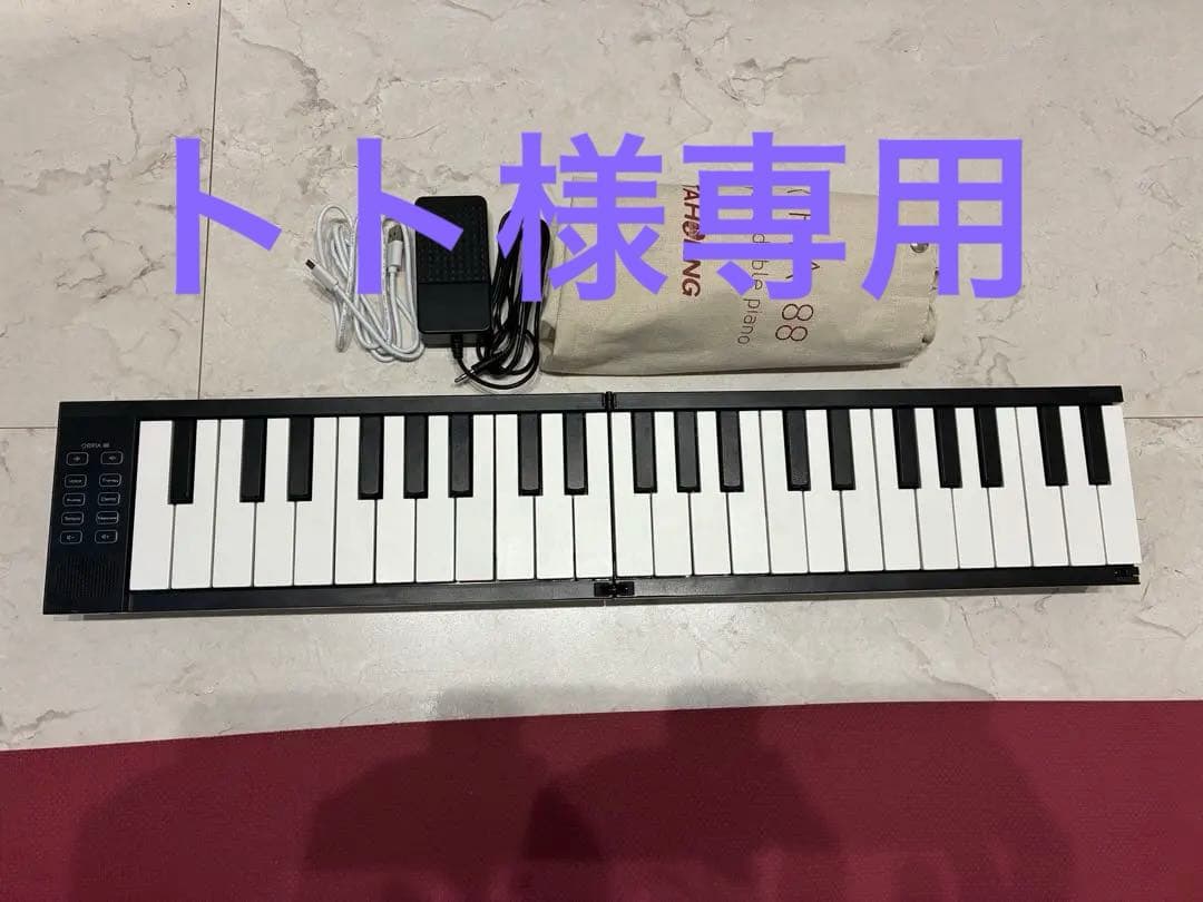 ORIPIA88 折りたたみキーボード