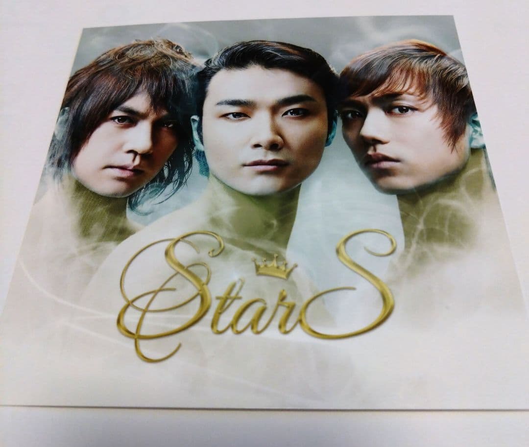 スターズDVD付井上芳雄山崎育三郎浦井健治アナザージャケットB帯付美品