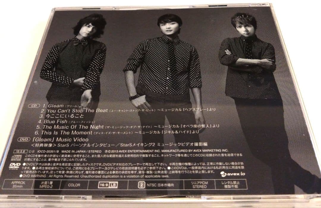 スターズDVD付井上芳雄山崎育三郎浦井健治アナザージャケットB帯付美品