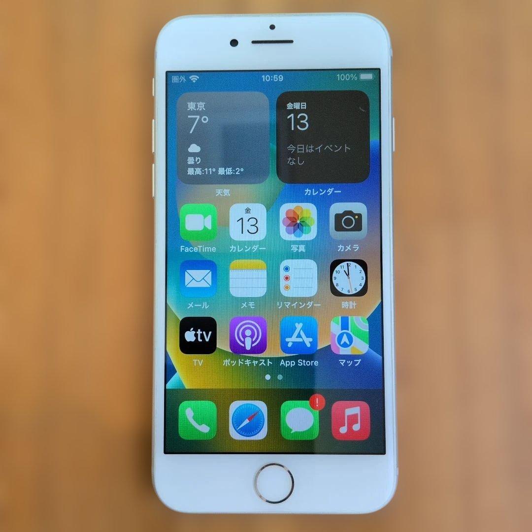 iPhone8 シルバー 256GB