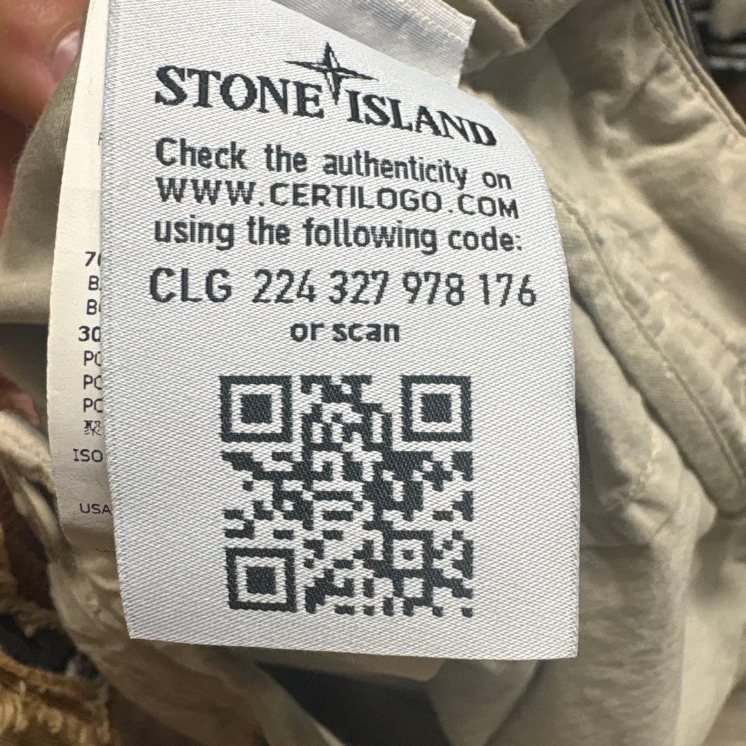 ストーンアイランド　ナイロン　パンツ　クリーム　アイボリー