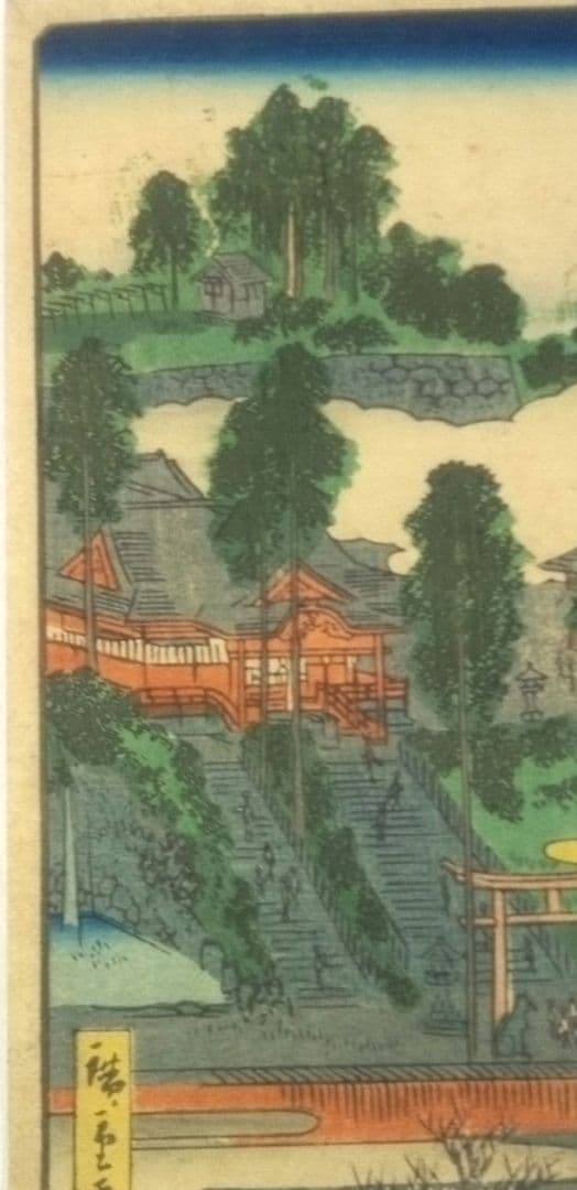 浮世絵、江戸名所四十八景王子稲荷、二代歌川広重画