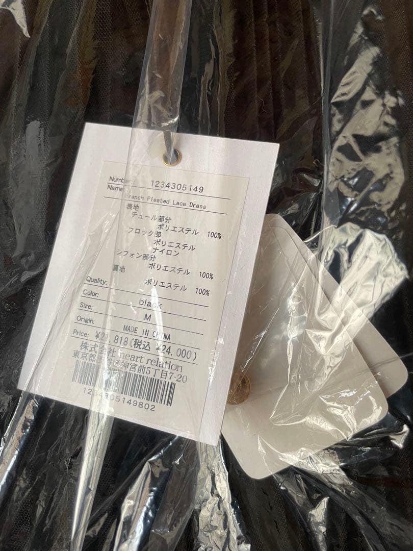 【年末値下】French Pleated Lace Dress