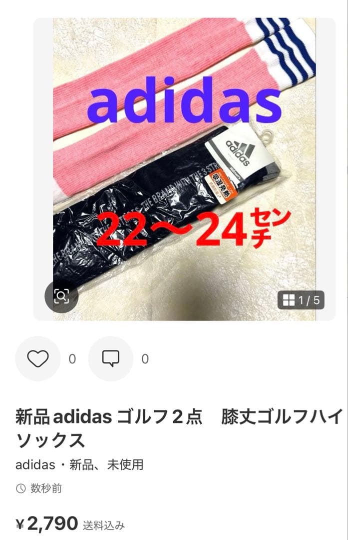 美品！ランバンスポール38ニットとナイロンのドッキングワンピース 黒