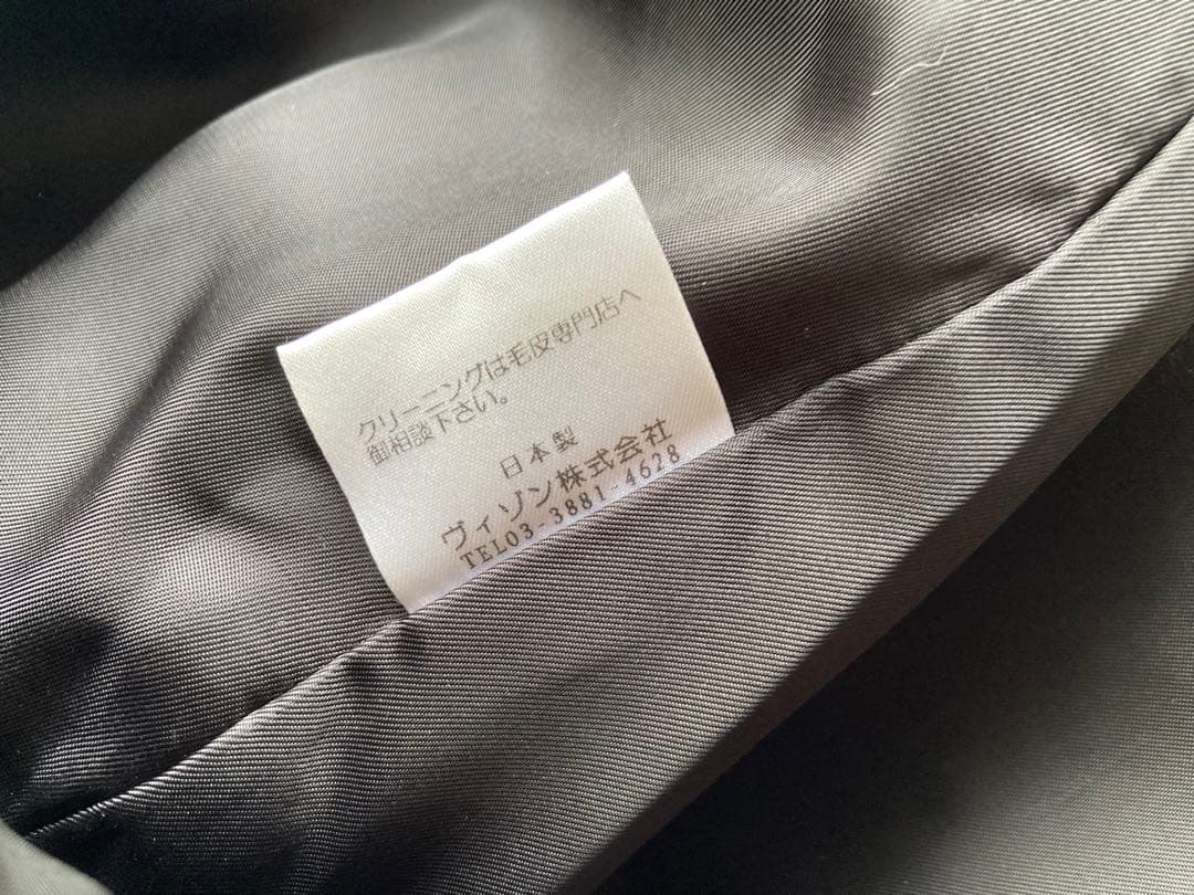 アメリカンラグシー　ラビットファージャケット