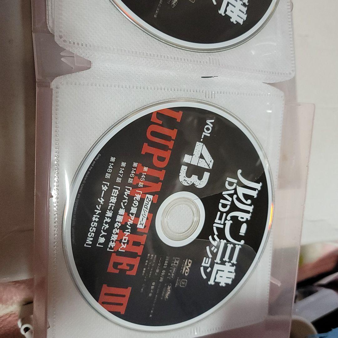 ルバン三世DVDコレクション