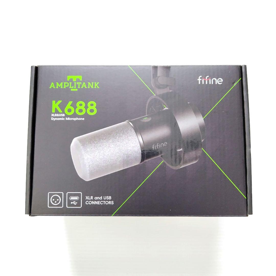 fifine K688 ダイナミックマイク マイクホワイト ゲーム実況