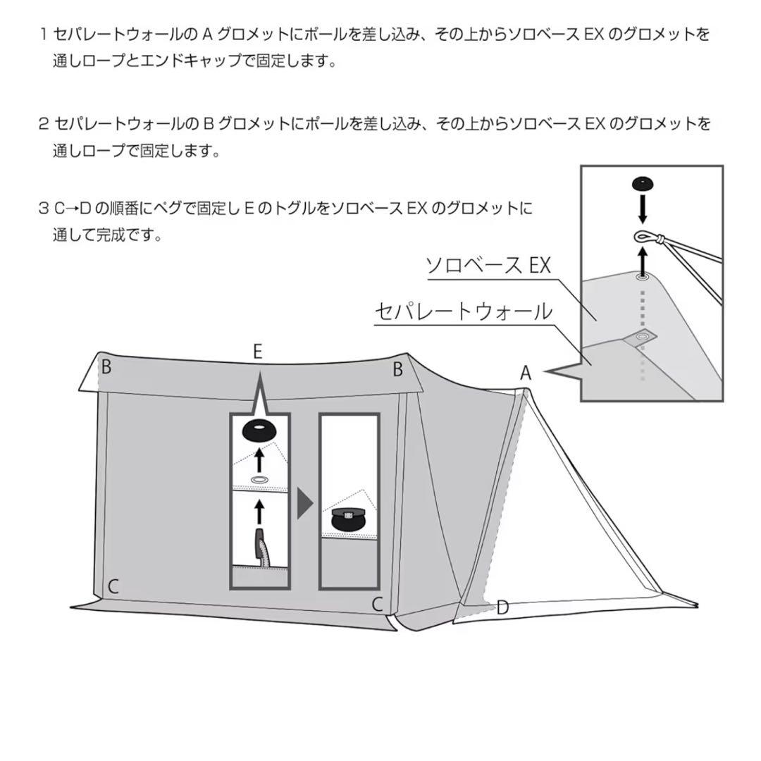 【美品】バンドックソロベースEX+フロントウォール+薪ストーブセット