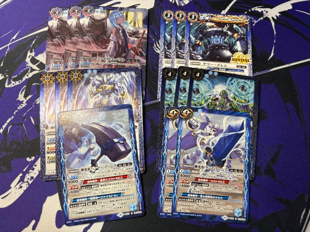 バトスピ　炉神の契約神ヘファイストス　デッキ