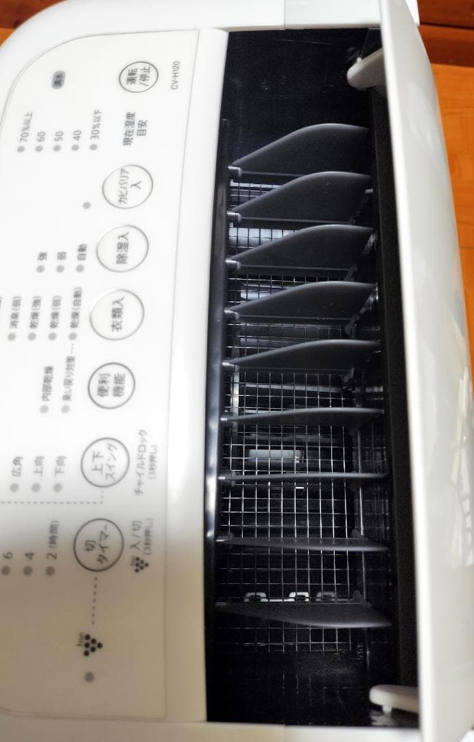 2019年製★清掃済・動作品◆SHARP CV-H120-W 衣類乾燥除湿機