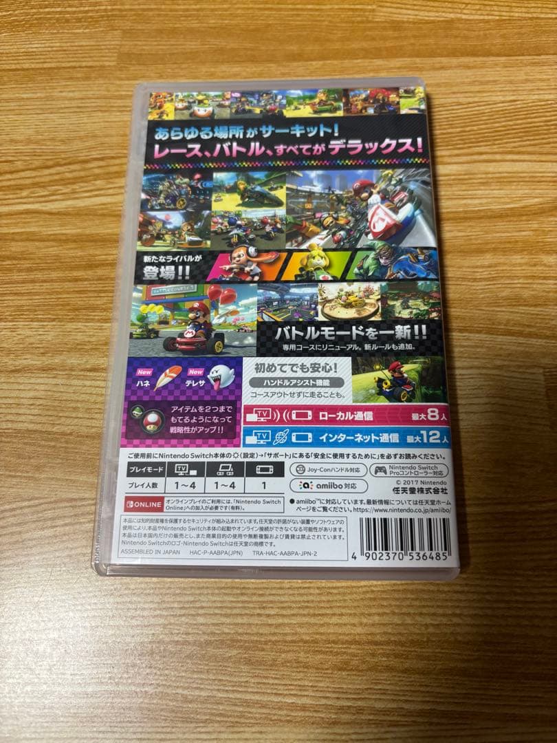 Nintendo Switch本体+ゲームソフト2本セット