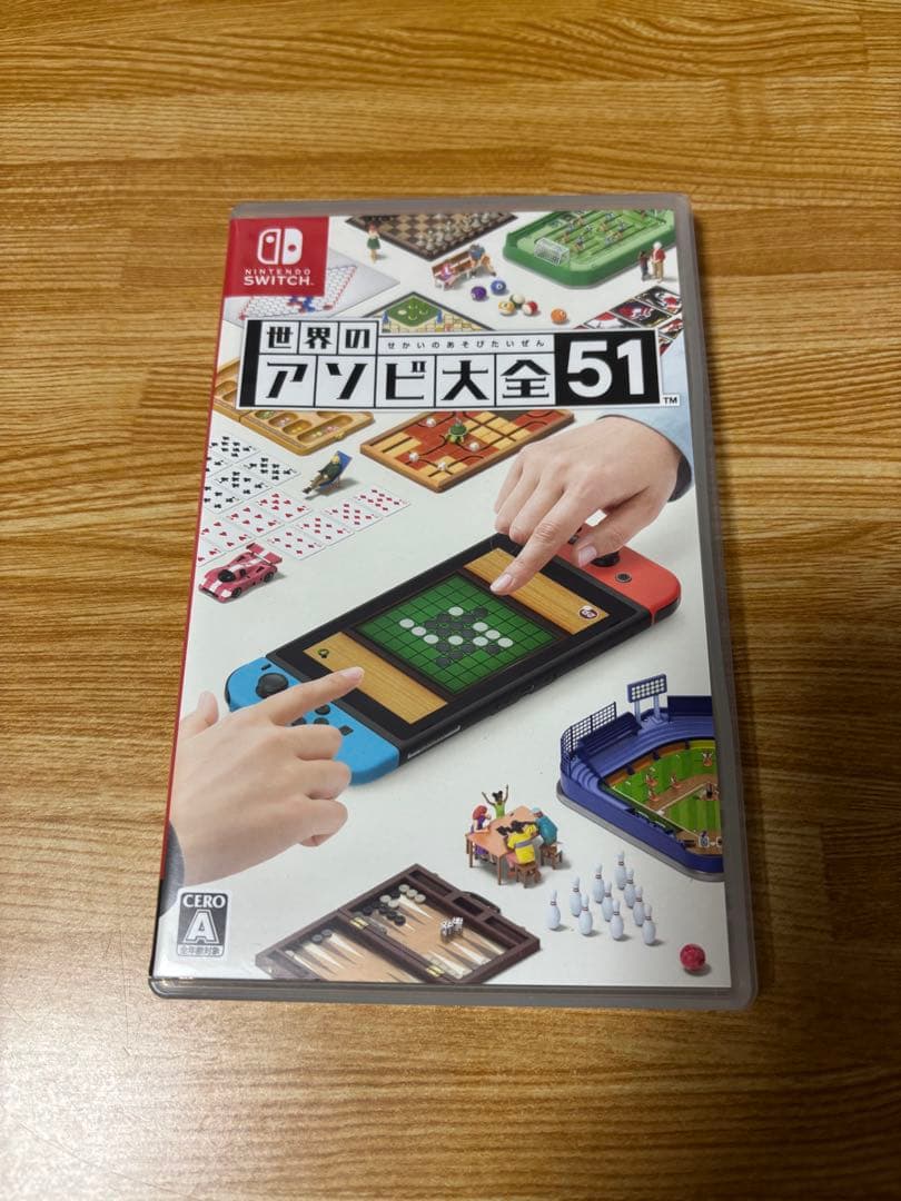 Nintendo Switch本体+ゲームソフト2本セット