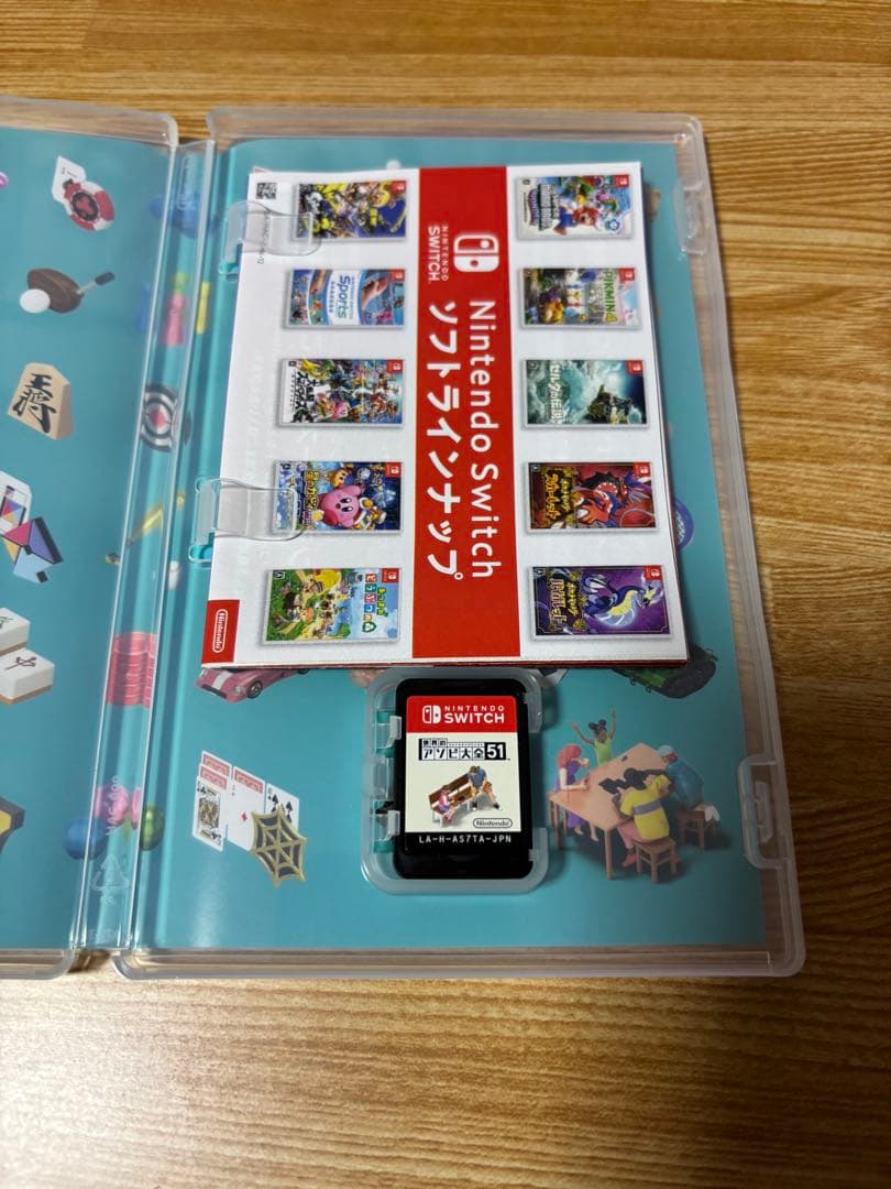 Nintendo Switch本体+ゲームソフト2本セット