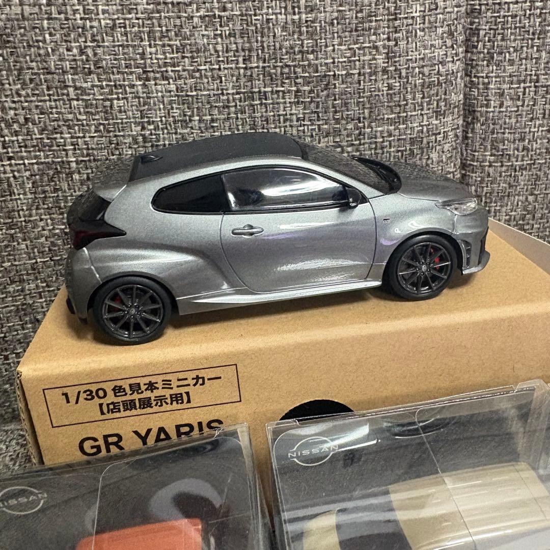 GR YARIS 1/30ミニカー プレシャスメタル