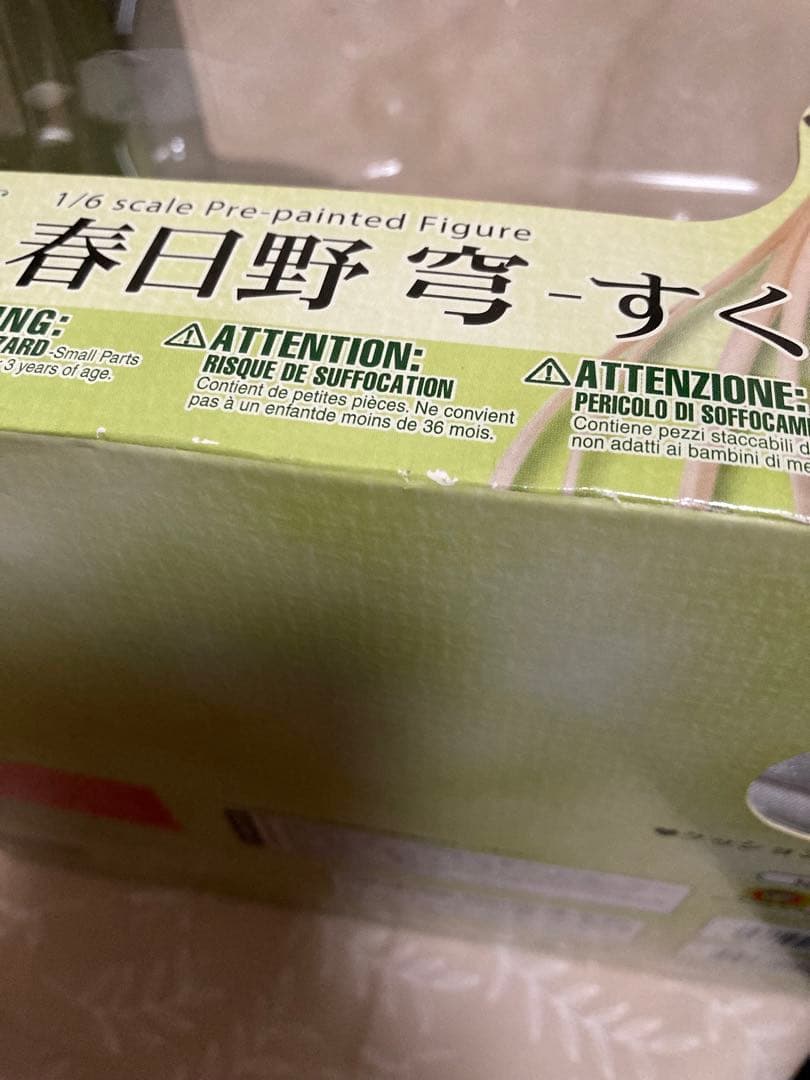 壽屋 ヨスガノソラ 春日野穹 -すくみず- 1/6 塗装済み完成品 フィギュア