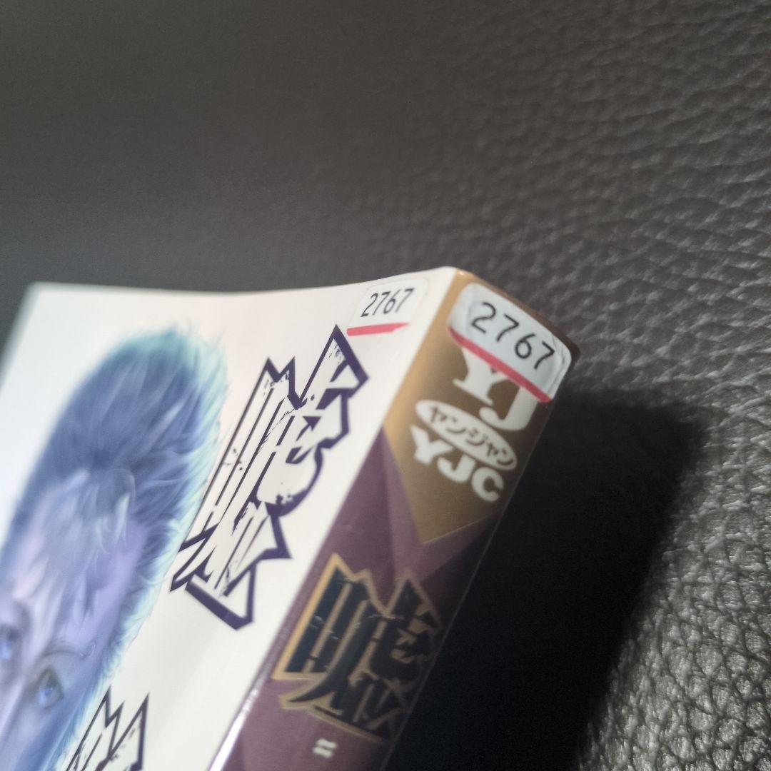 嘘喰い 49巻 全巻セット　レンタル落ち