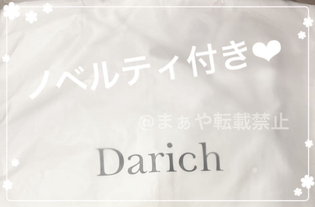 新品タグ付♥️Darich ダーリッチ ウエストベルトプリンセスラインコート