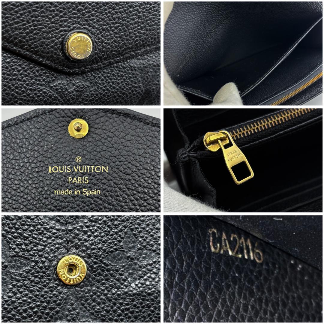 IRIS ルイヴィトン ポルトフォイユ サラ アンプラント 長財布ノアール