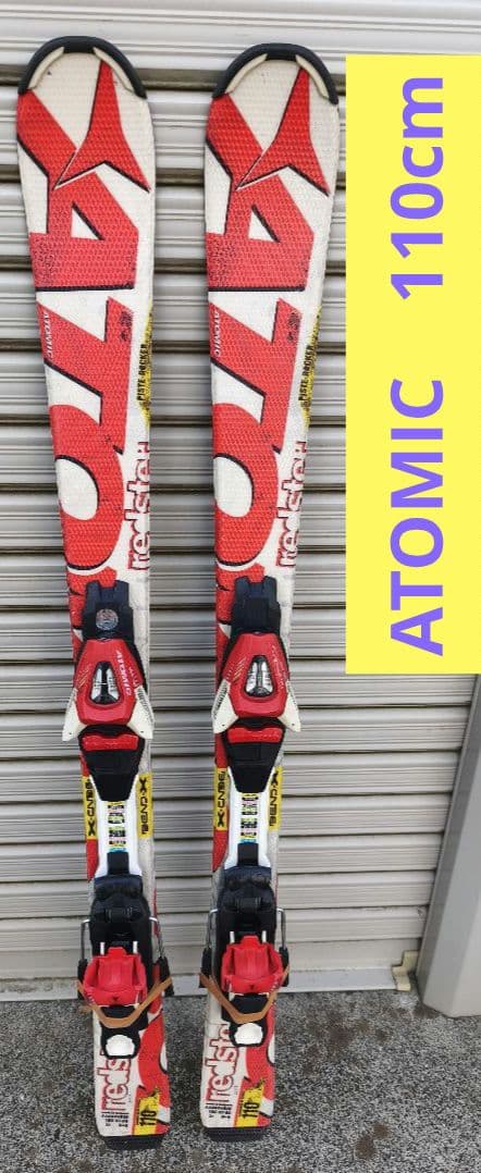 Atomic Redster スキー 板 子供　ジュニア　110cm