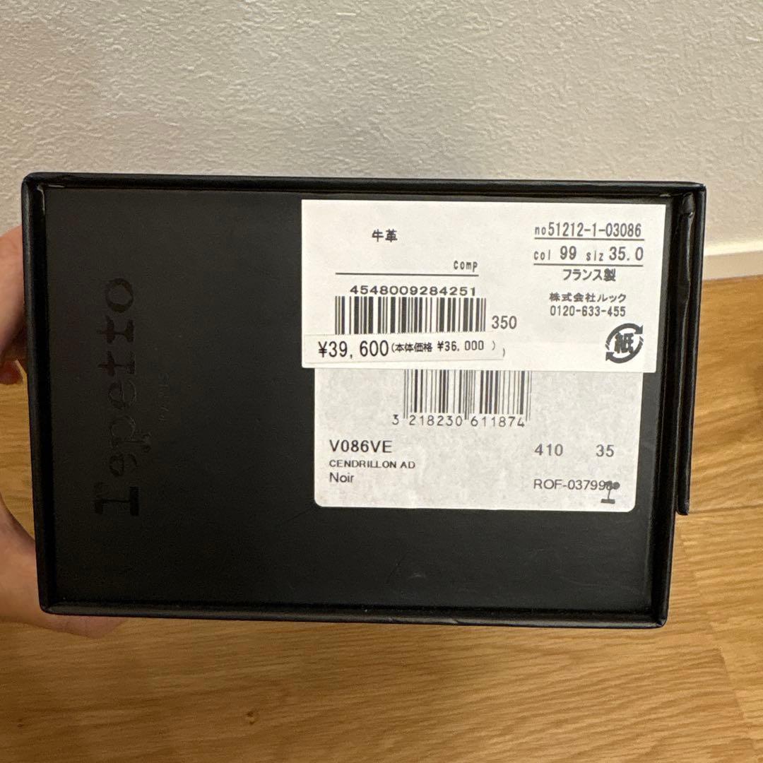 Repetto ブラック バレエシューズ 35