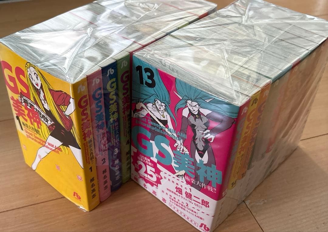 【希少品　全巻初版】 GS美神極楽大作戦!! 文庫版 1巻〜23巻全巻セット