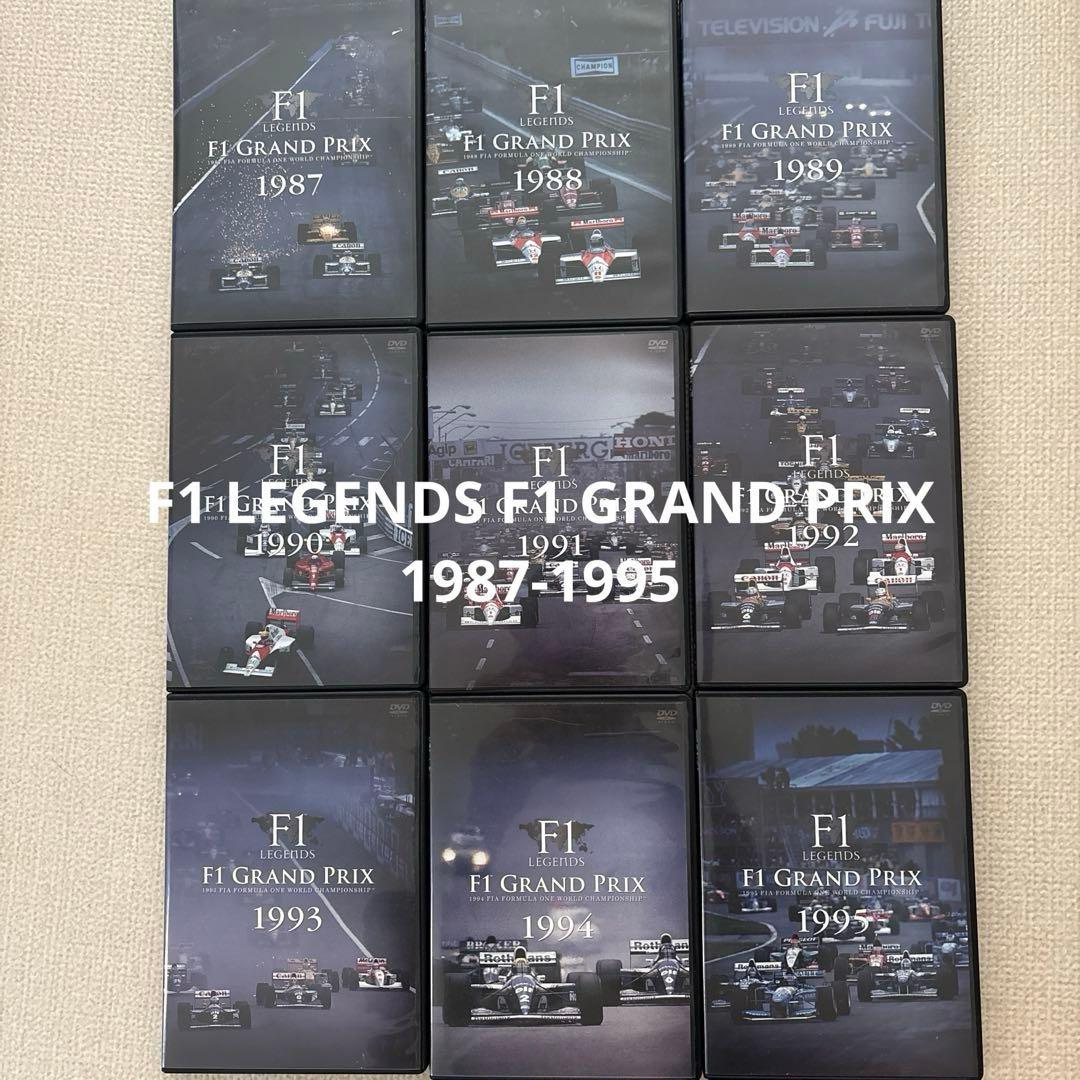スポーツ・フィットネス F1 LEGENDS F1 GRAND PRIX 1987-1995