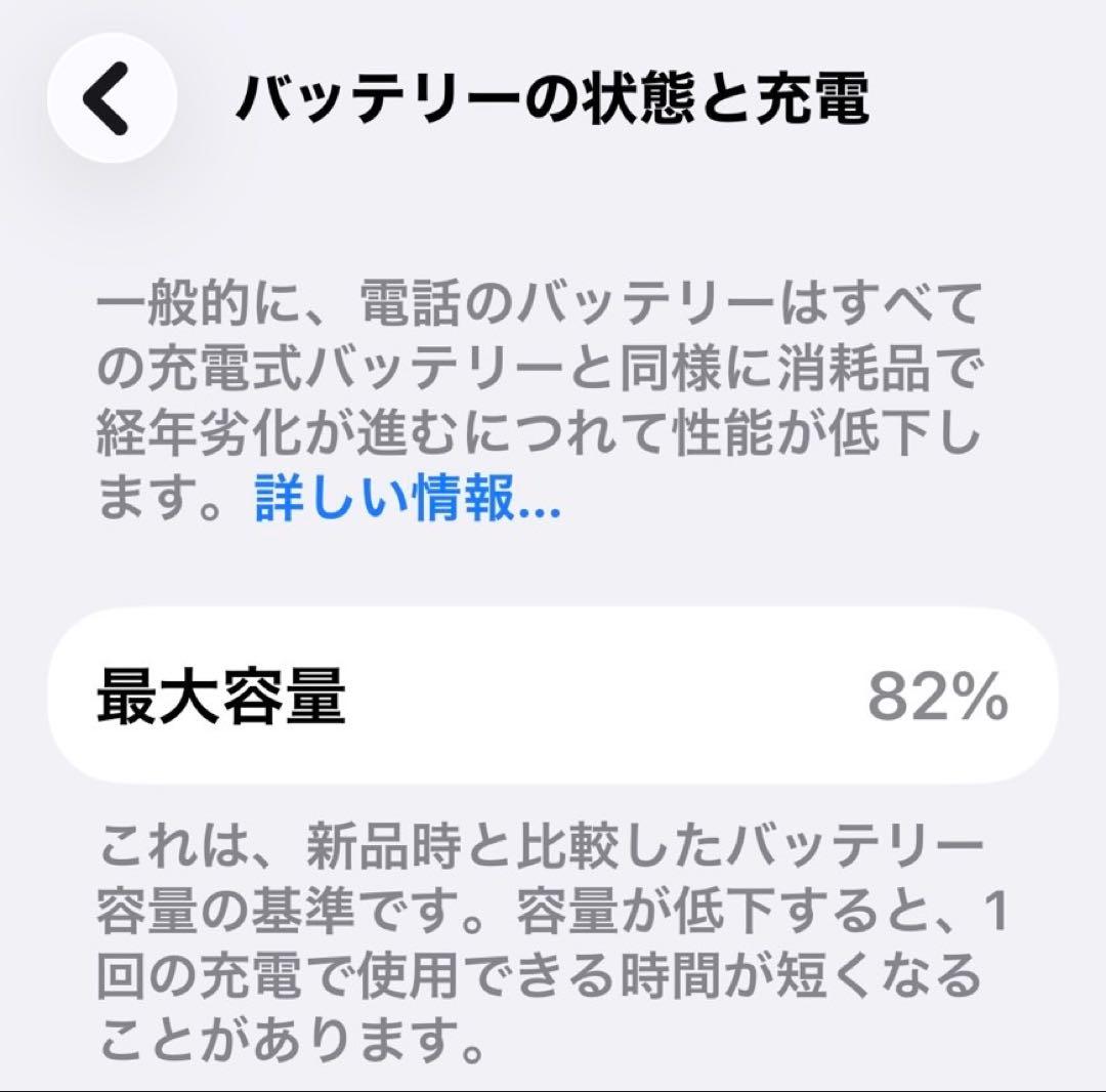 スマートフォン本体 iPhone 12mini 256G