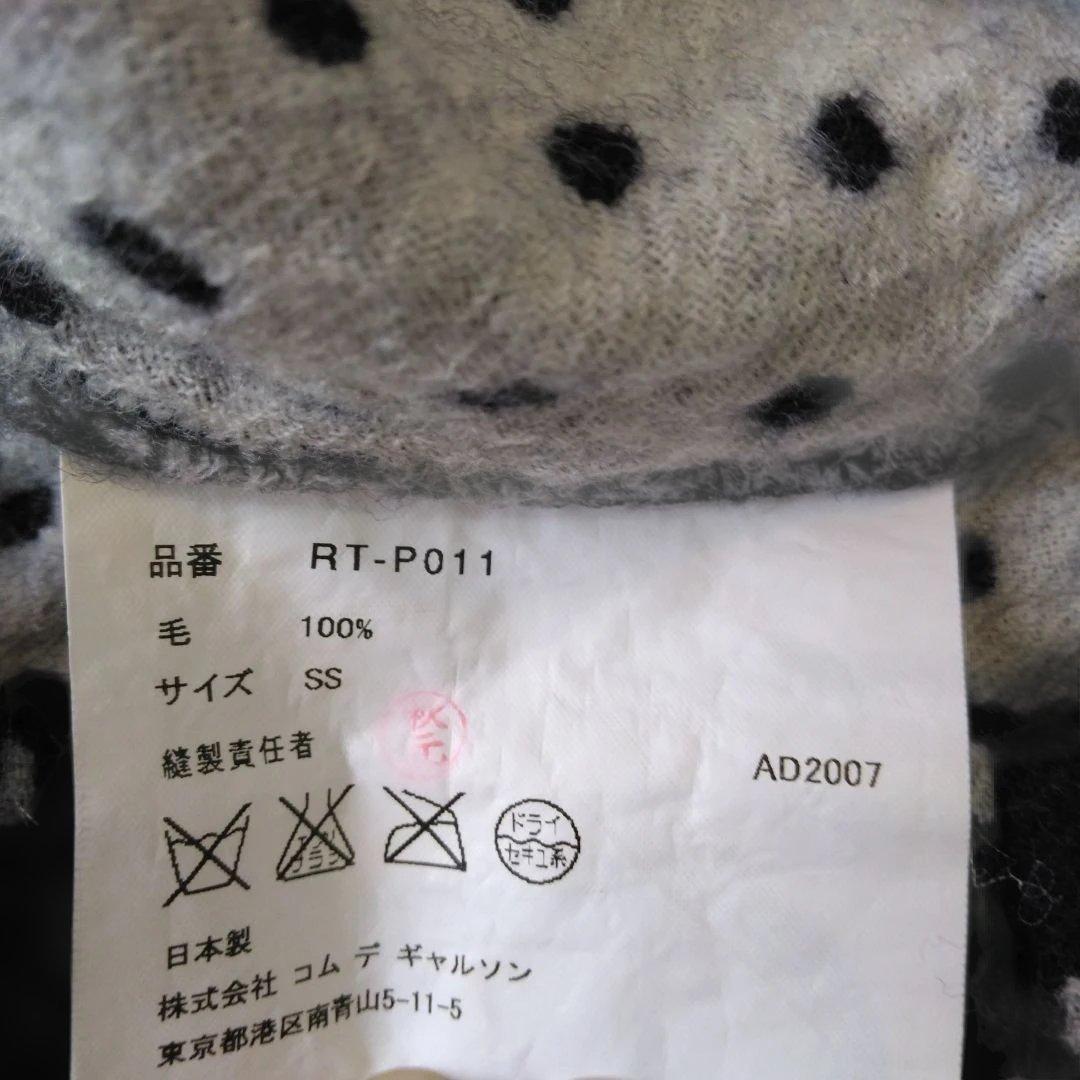 Comme des Garcons　コムコム サルエルパンツ　ネイビー