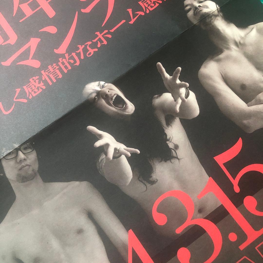 音信（たより）田高健太郎/ミニアルバムセット　激レア