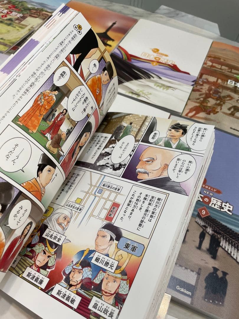 学研まんが NEW 日本の歴史 全12巻DVD付き➕平成史１冊　中学受験にも