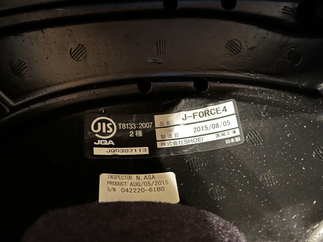 SHOEI ショーエイ マットディープグレー ジェットヘルメットJ-FORCE4