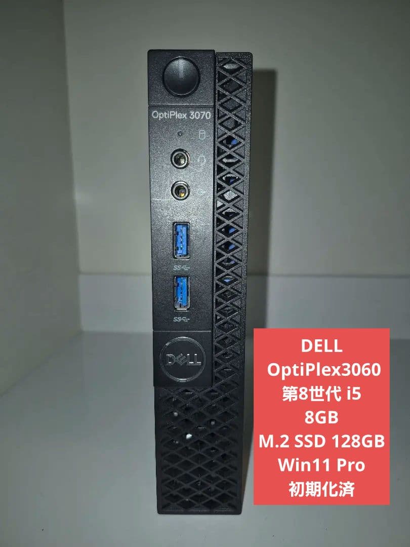 DELL OptiPlex 3060 Micro 8th Core i5　8GB