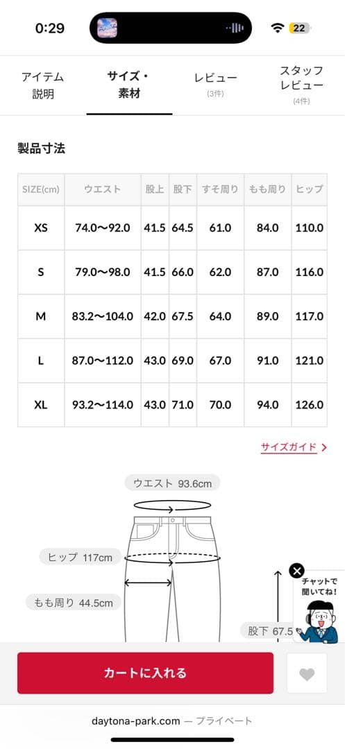 needles H.D. Track Pant S パープル