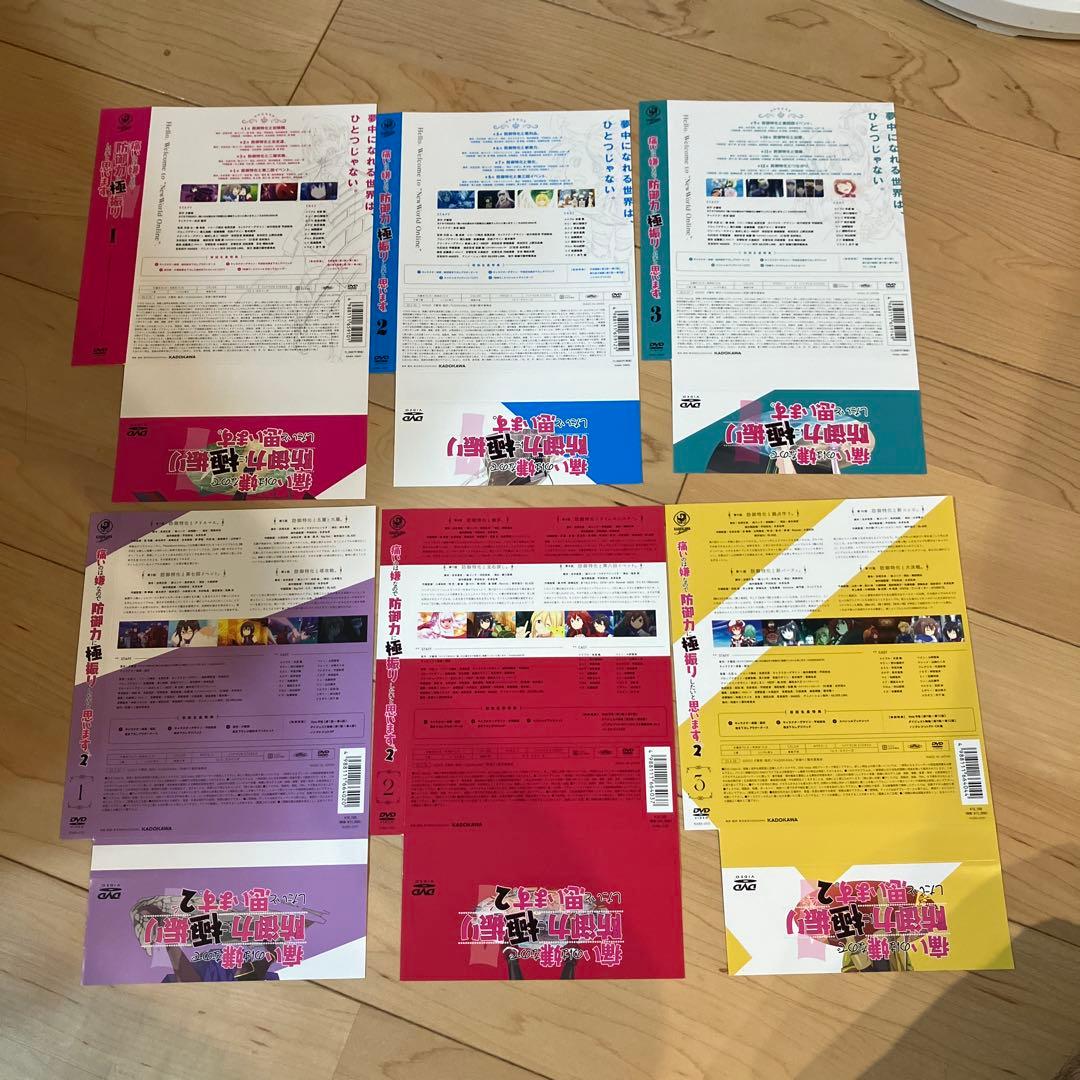 痛いのは嫌なので防御力に極振りしたいと思います。 DVD6本セット(初回限定版)