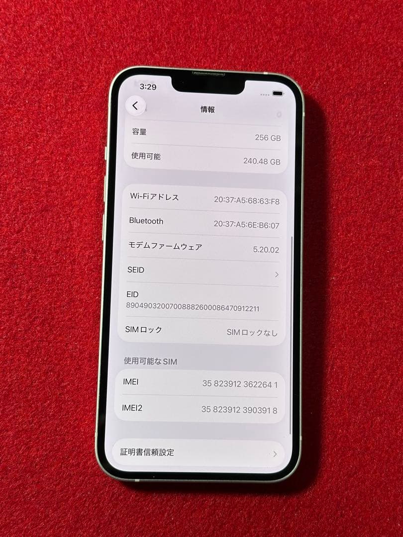 【2641】iPhone 13ピンク 256GB GB simフリー