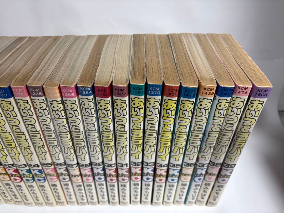 あいつとララバイ　全巻