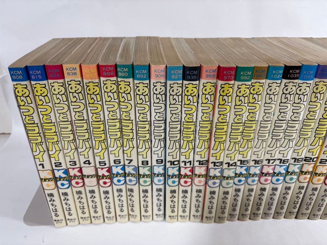 あいつとララバイ　全巻