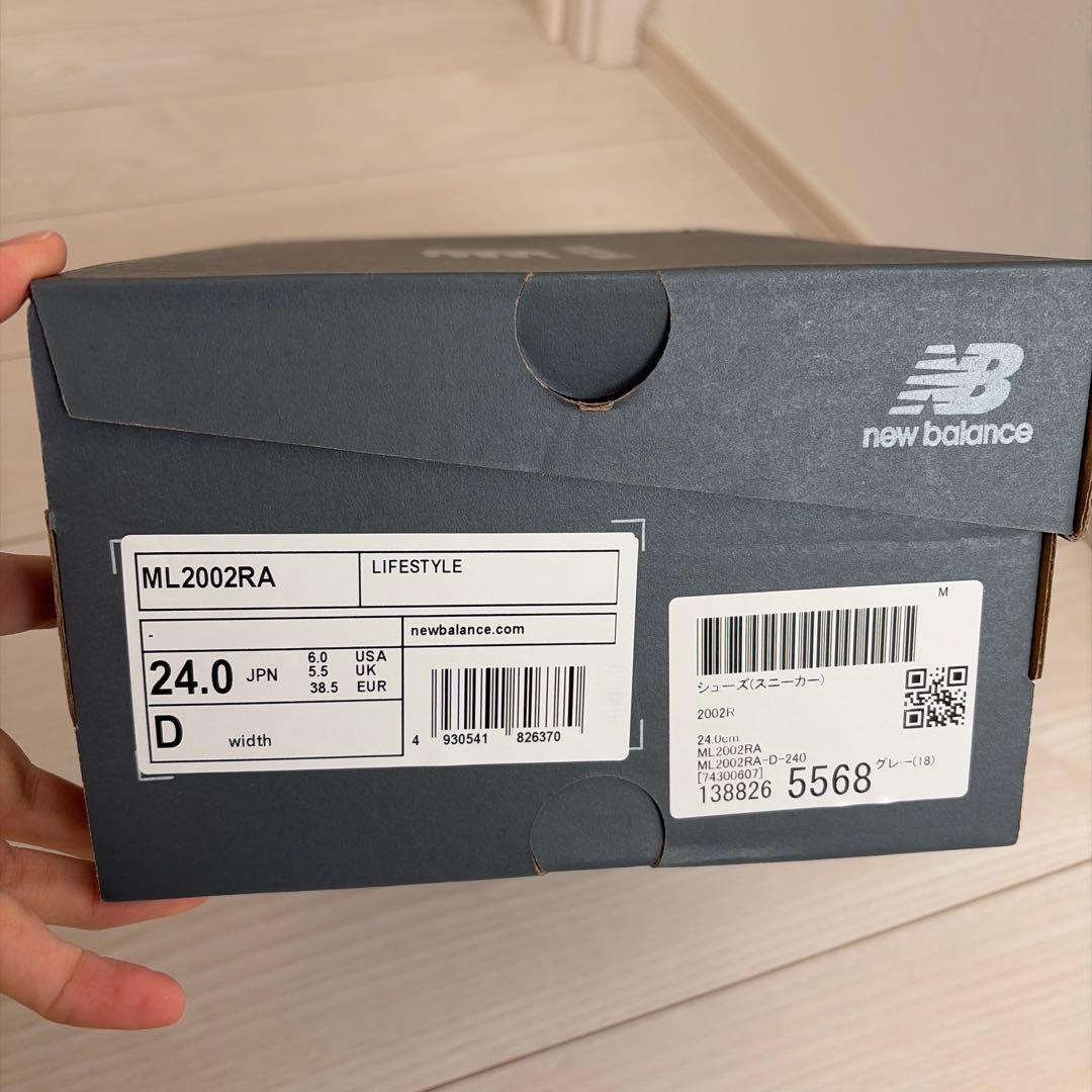 ニューバランス　2002r グレー　24.0cm