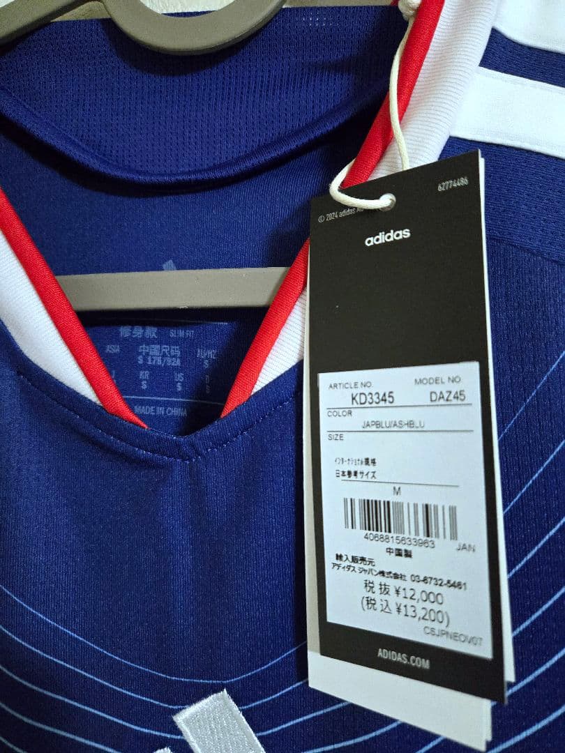アディダス 日本代表 サッカーシャツ レプリカ　M　2026