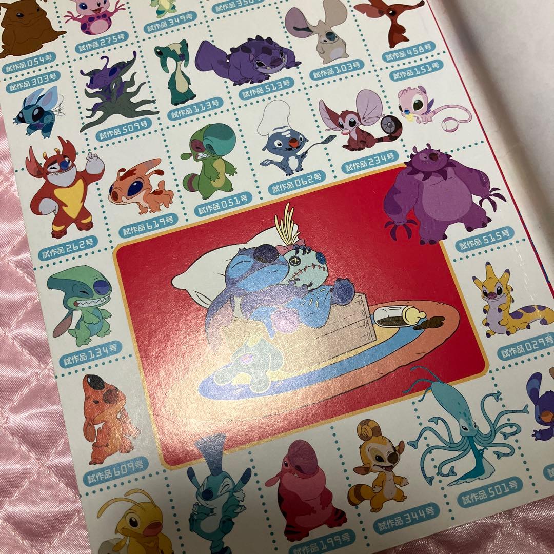 リロアンドスティッチわいわい大事典 : 試作品ライブラリーつき　ディズニー