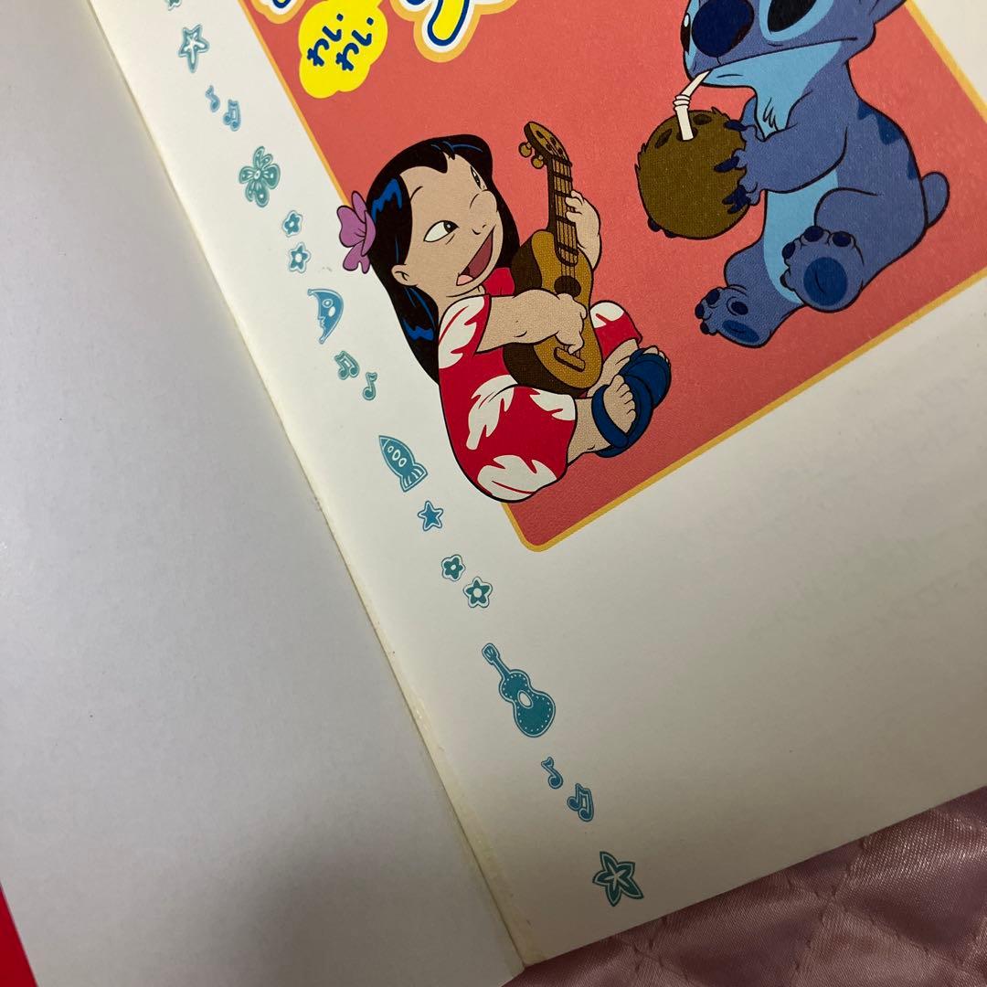リロアンドスティッチわいわい大事典 : 試作品ライブラリーつき　ディズニー